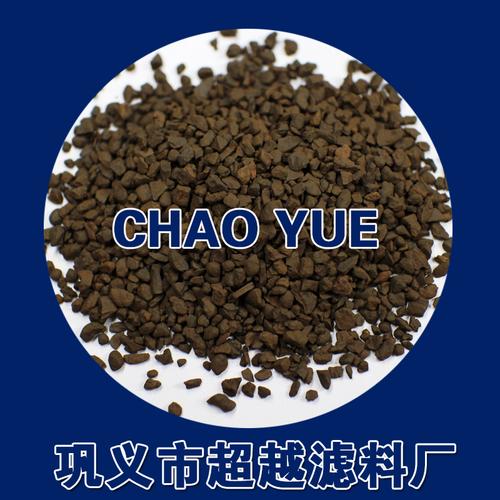 35-40含量錳砂濾料 水過濾除鐵除錳天然錳砂 濾料生產(chǎn)廠家